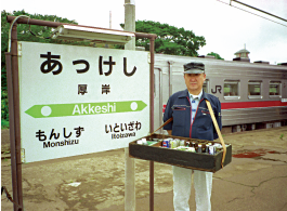 根室本線 厚岸駅