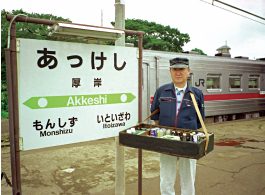 根室本線　厚岸駅